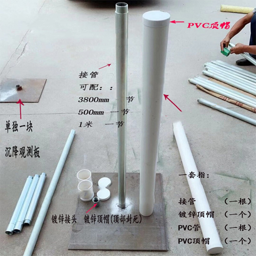 鹤壁沉降板施工案例